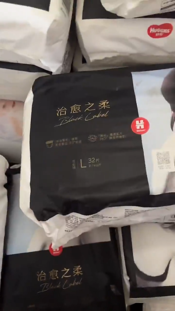 企鹅拉拉裤L32好包