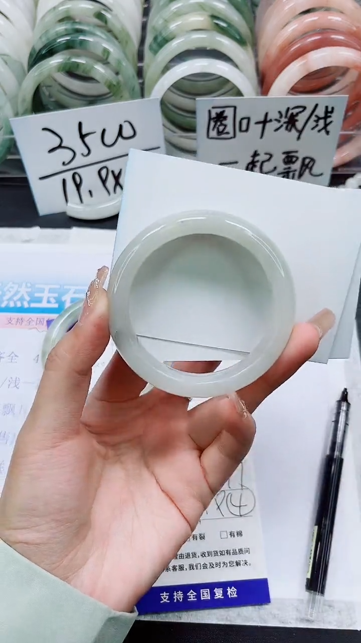 【闪购商品】石英质玉手镯未镶嵌A124-56/57