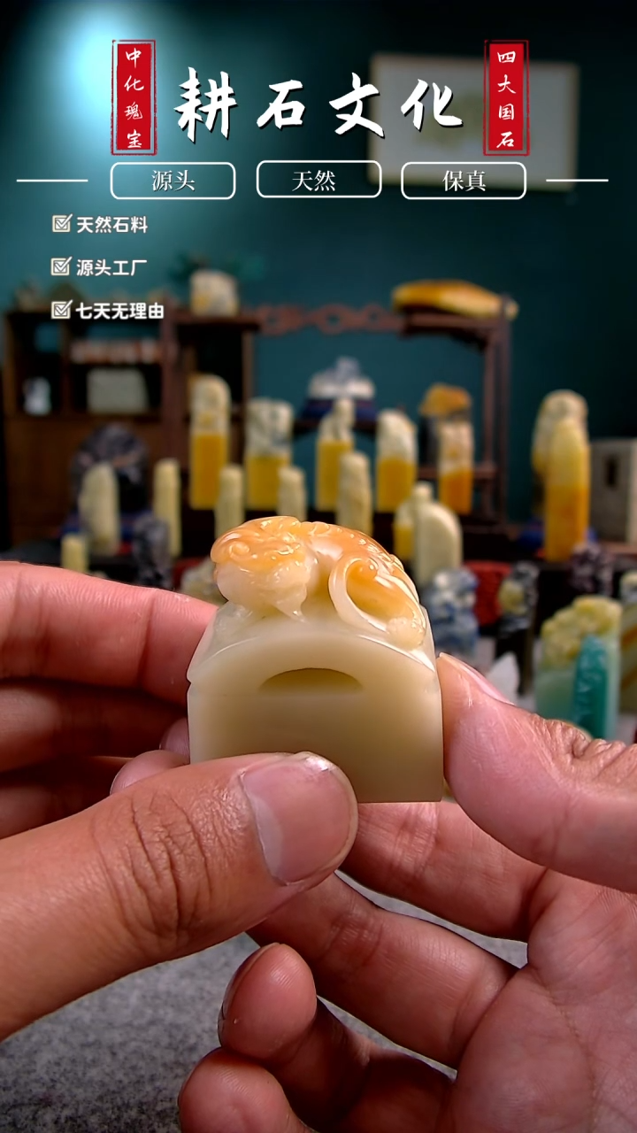 【闪购商品】寿山石白芙蓉螭虎钮章3.7*2.5*3.9