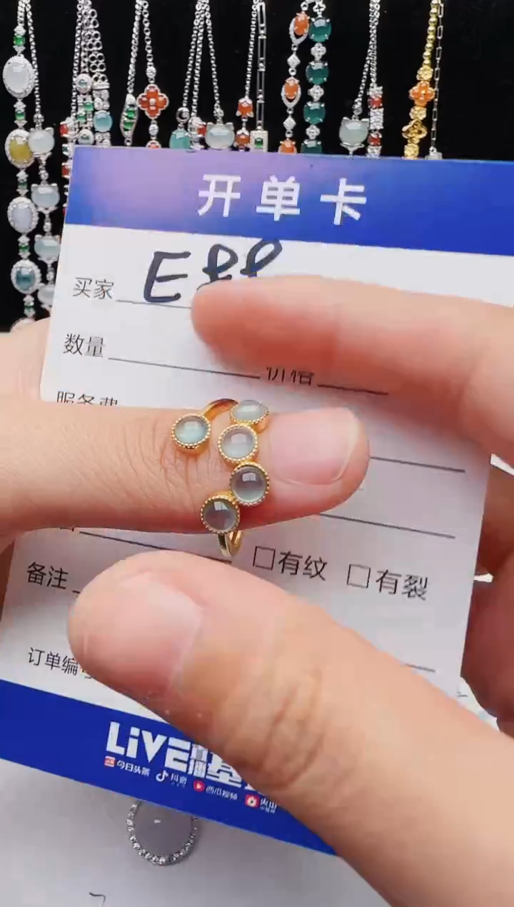 【闪购商品】翡翠戒指银S925镶嵌红星翡翠