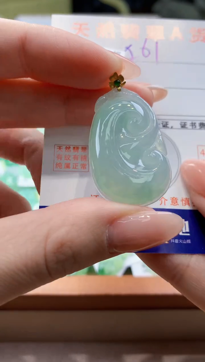 颈饰18K金镶嵌翡翠天然缅甸a货翡翠