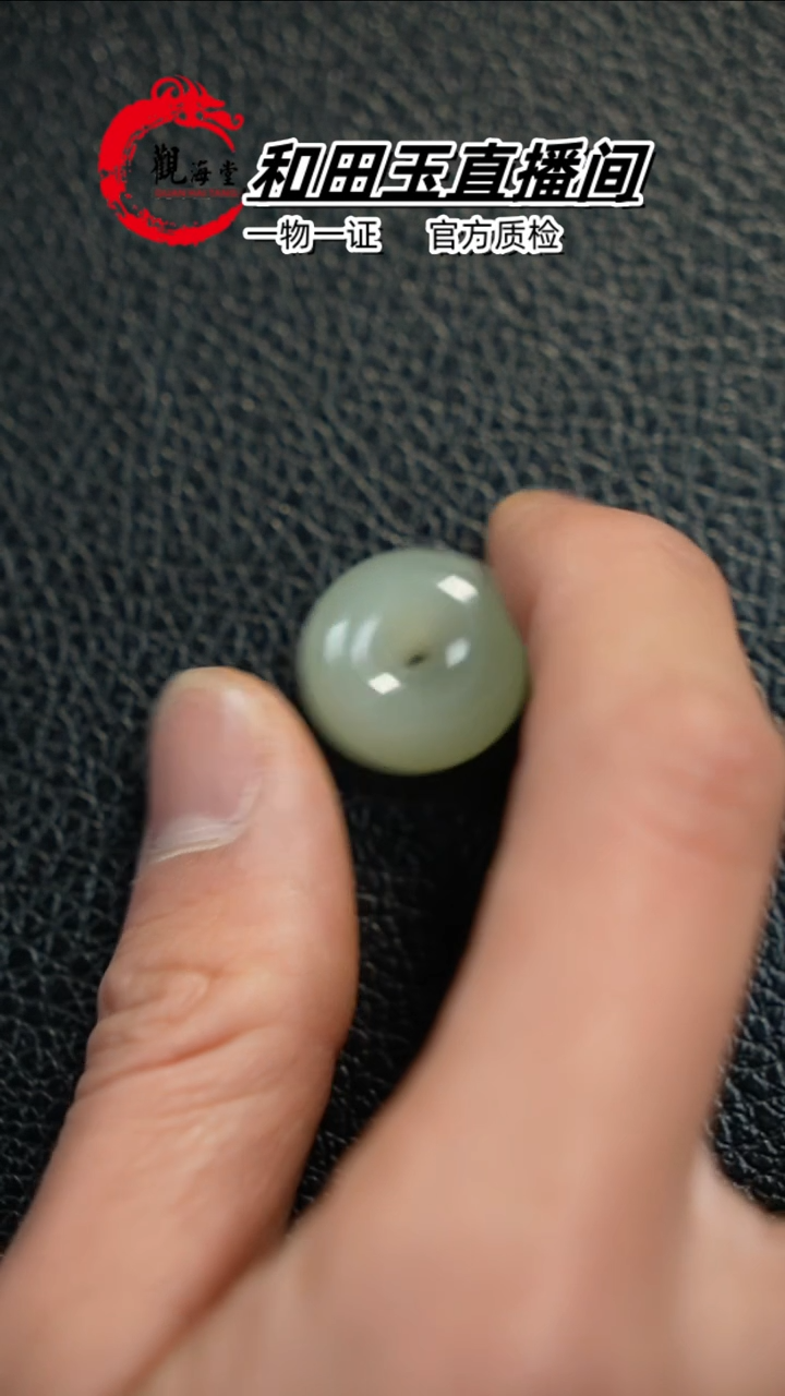【闪购商品】和田玉颈饰未镶嵌平安扣