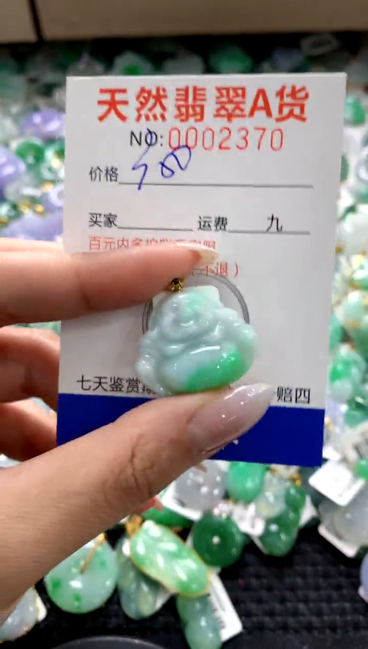 颈饰18K金镶嵌翡翠1111111111111111