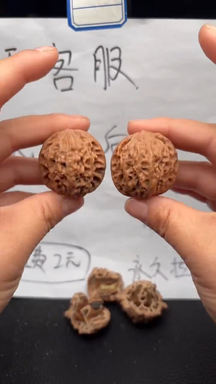 把件文玩核桃561磨盘