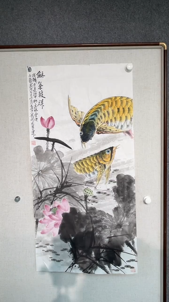 国画梁景欣老师三尺