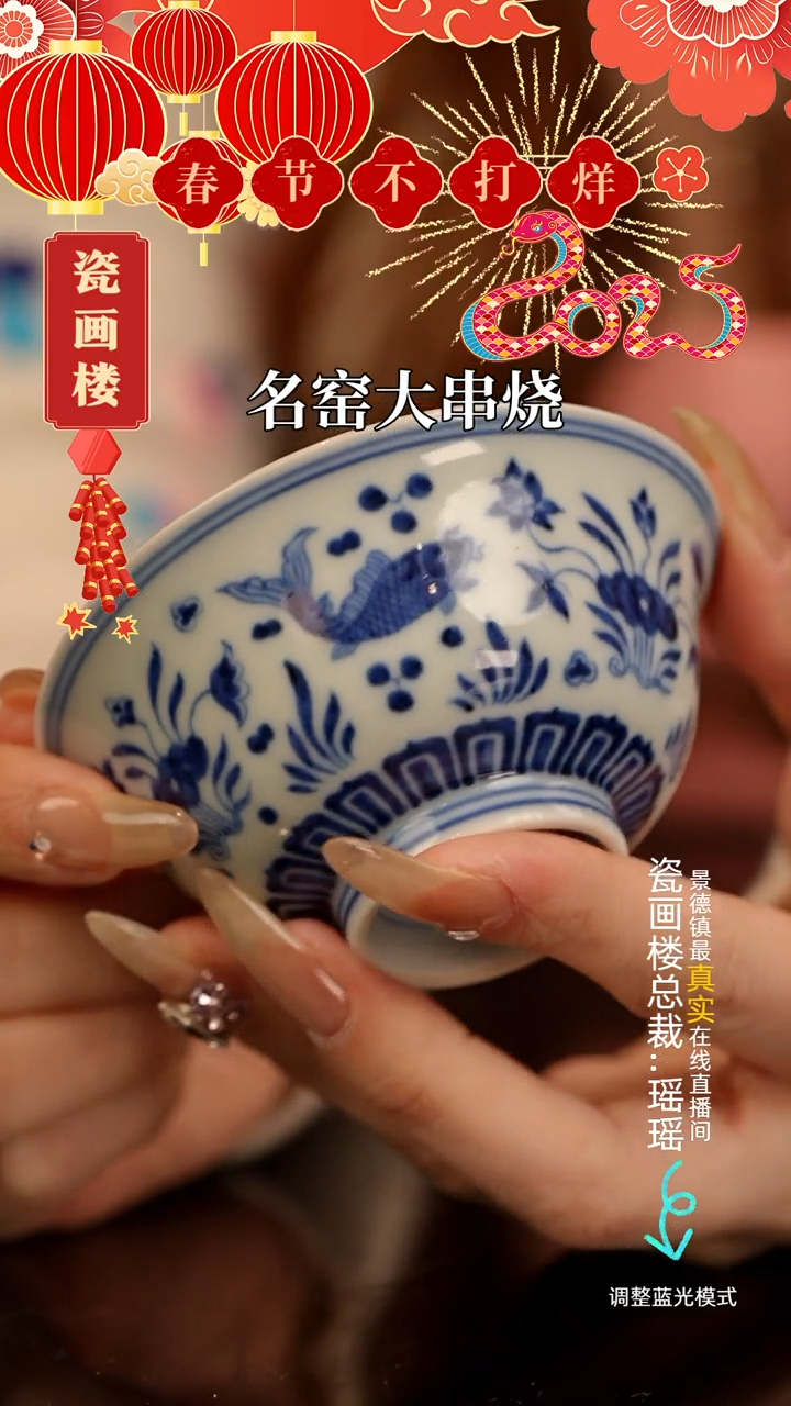 【闪购商品】瓷片瓷瓷瓷瓷瓷瓷瓷