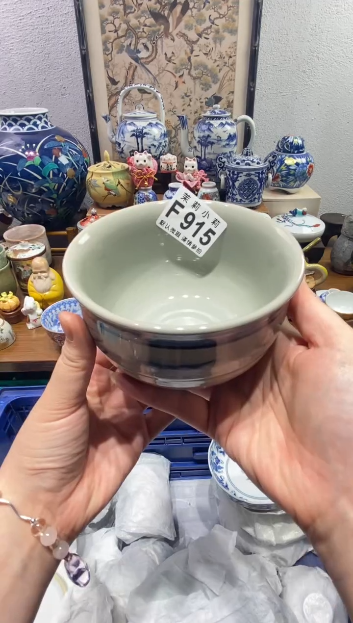 瓷片邢*彬茉莉商品一号915