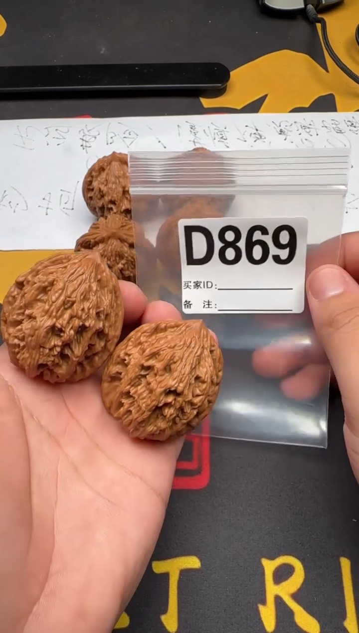 吊坠文玩核桃麦虎40-D869