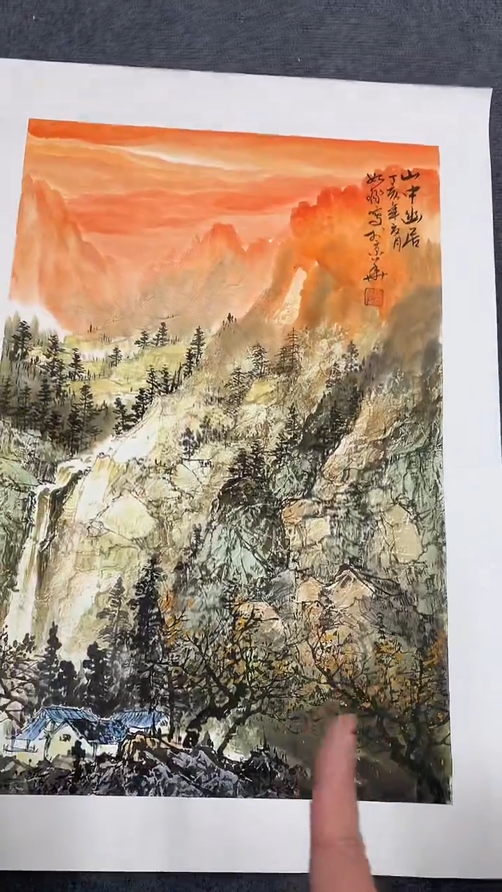 竖款精品开三山水