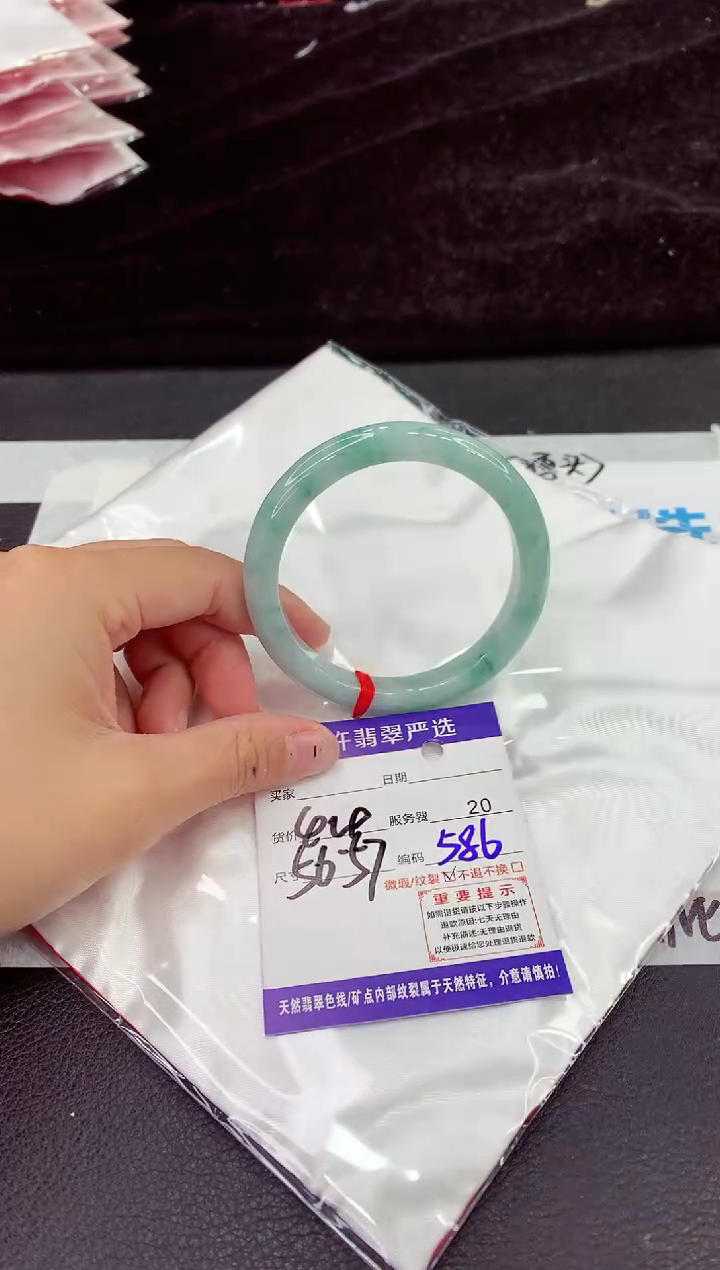 未镶嵌手镯翡翠111