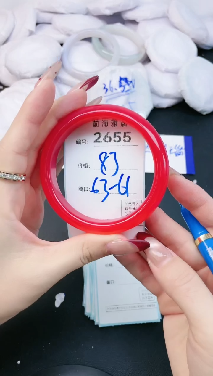 【闪购商品】玛瑙/玉髓手镯未镶嵌2655