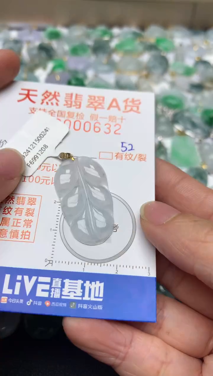 【闪购商品】翡翠颈饰18K金镶嵌天然翡翠A货