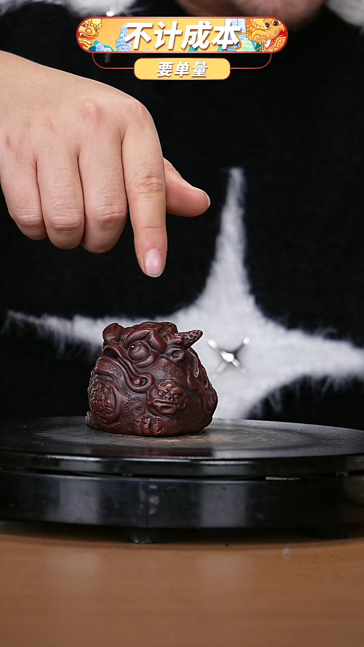 【闪购商品】宜兴原矿高端紫砂