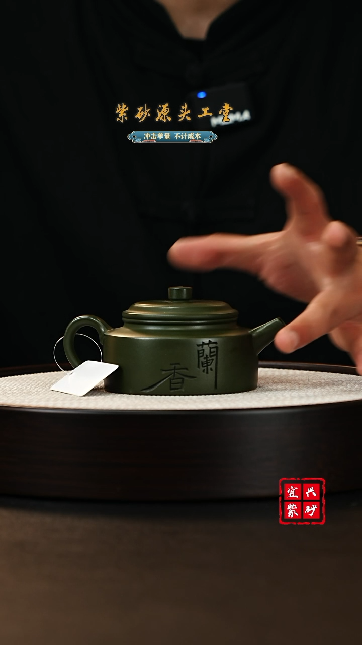 【闪购商品】紫砂茶壶宜兴紫砂壶