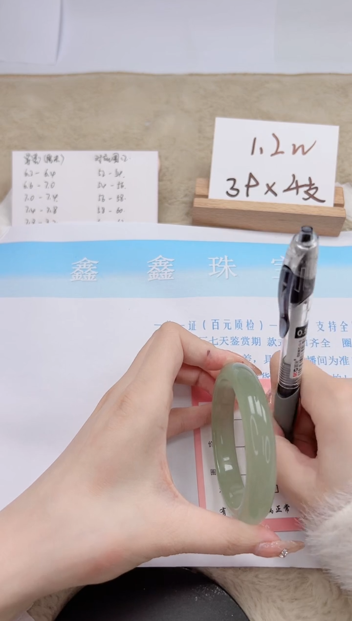 【闪购商品】石英质玉手镯未镶嵌291-58.6