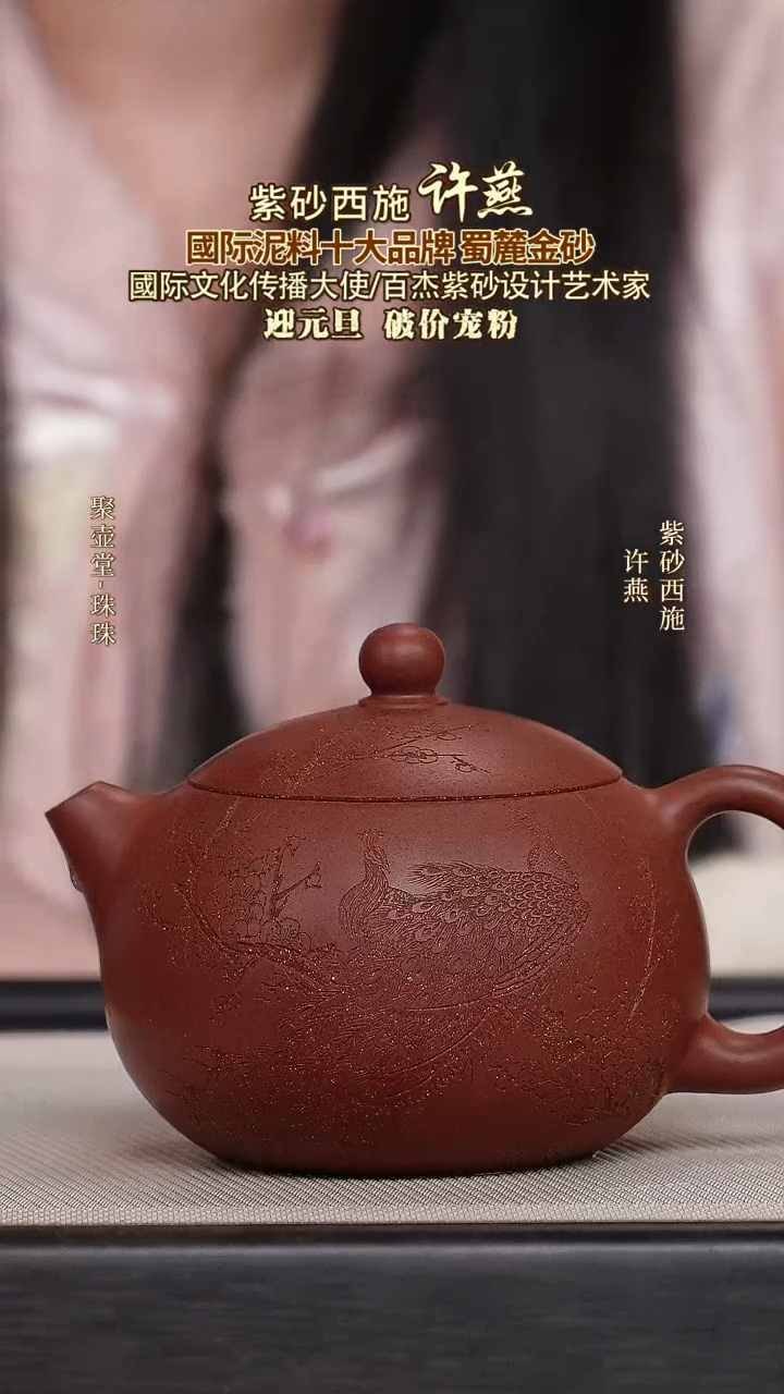 茶壶紫砂宜兴原矿紫砂壶