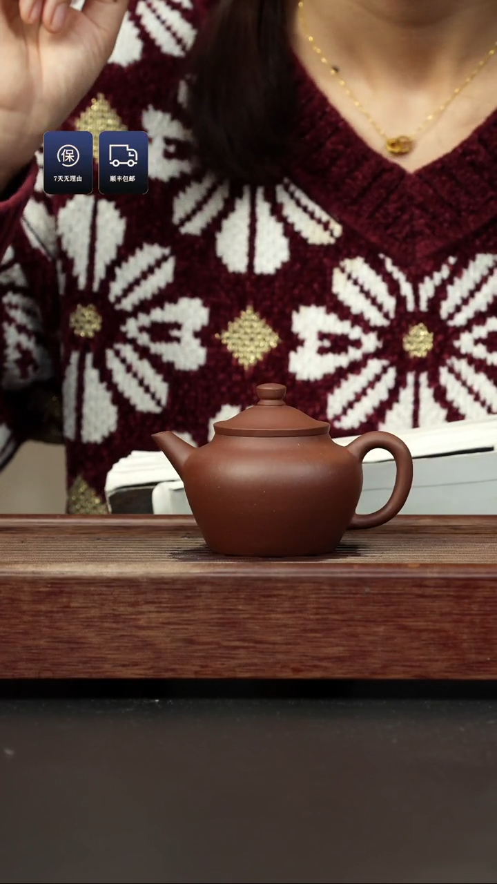 【闪购商品】紫砂茶壶底槽清 笠帽水平