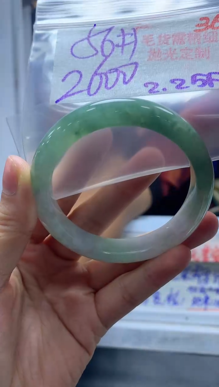 【闪购商品】定制翡翠未镶嵌毛货需精细抛光+36手镯+2600元