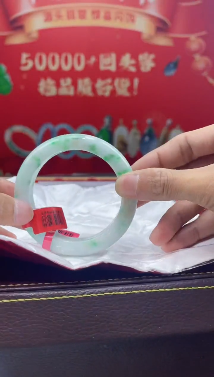 【闪购商品】翡翠手镯未镶嵌手镯10