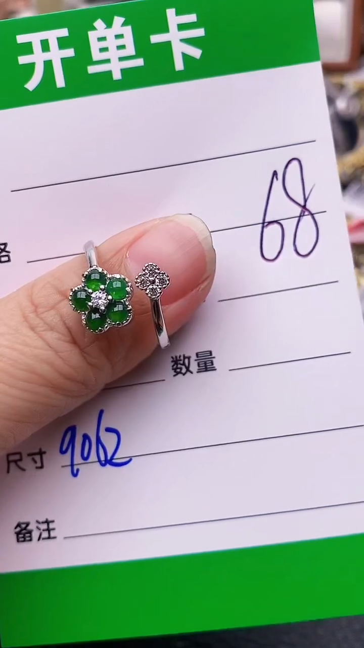 【闪购商品】翡翠戒指银S925镶嵌9062