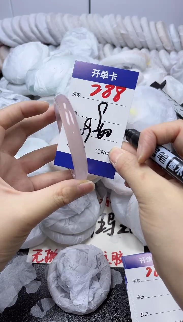 手镯玛瑙/玉髓未镶嵌288