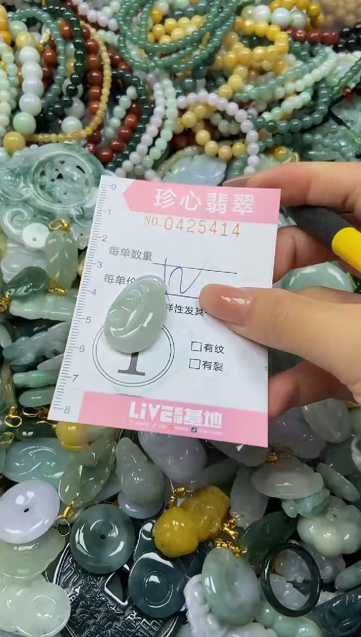 颈饰未镶嵌翡翠闪购0425414