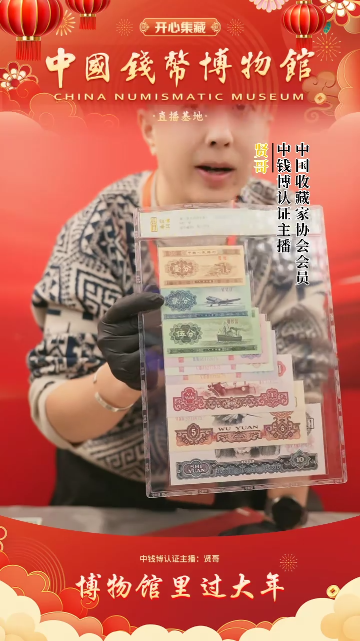 【闪购商品】钱博小小三贤哥专属