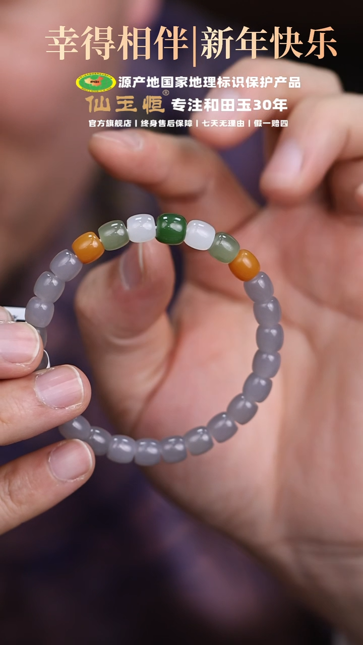 【闪购商品】和田玉手串未镶嵌一条