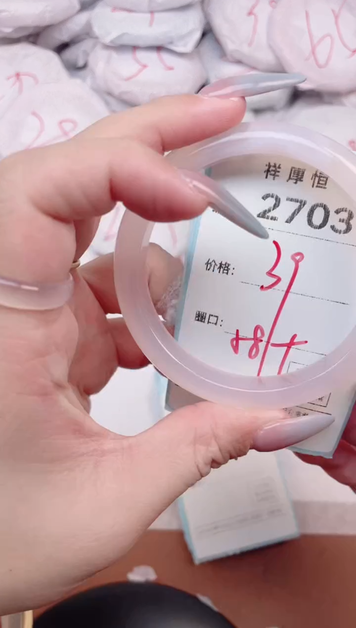 【闪购商品】玛瑙/玉髓手镯未镶嵌2703