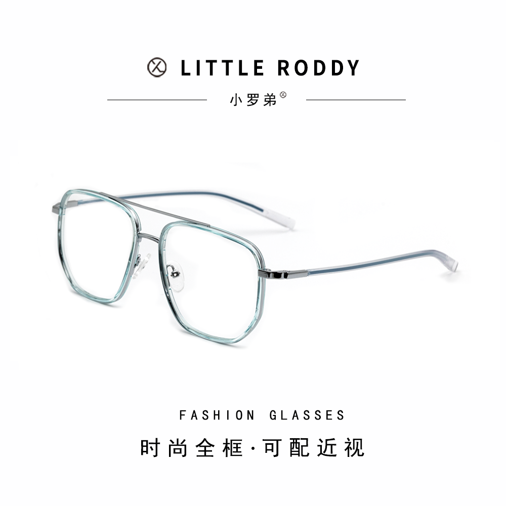 小罗弟复古双梁眼镜框男大框多边形眼镜时尚潮眼镜女可配近视蓝光
