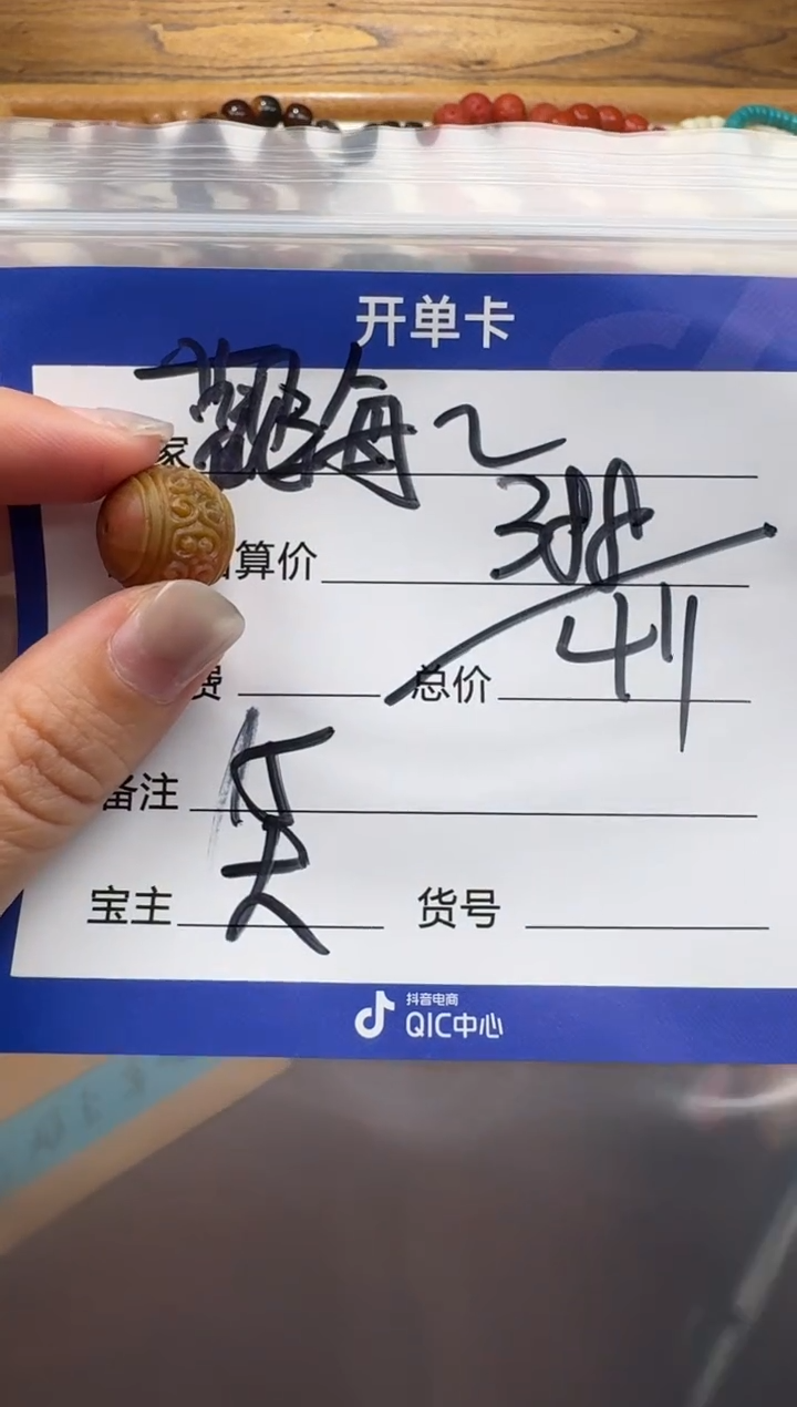 未镶嵌配饰配饰南红玛瑙觀**風配饰配饰带证书