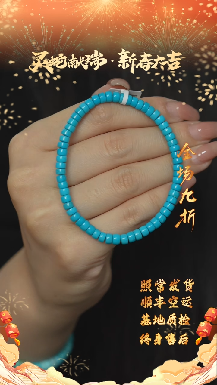 【闪购商品】绿松石D48（多样性发一件）未镶嵌单圈