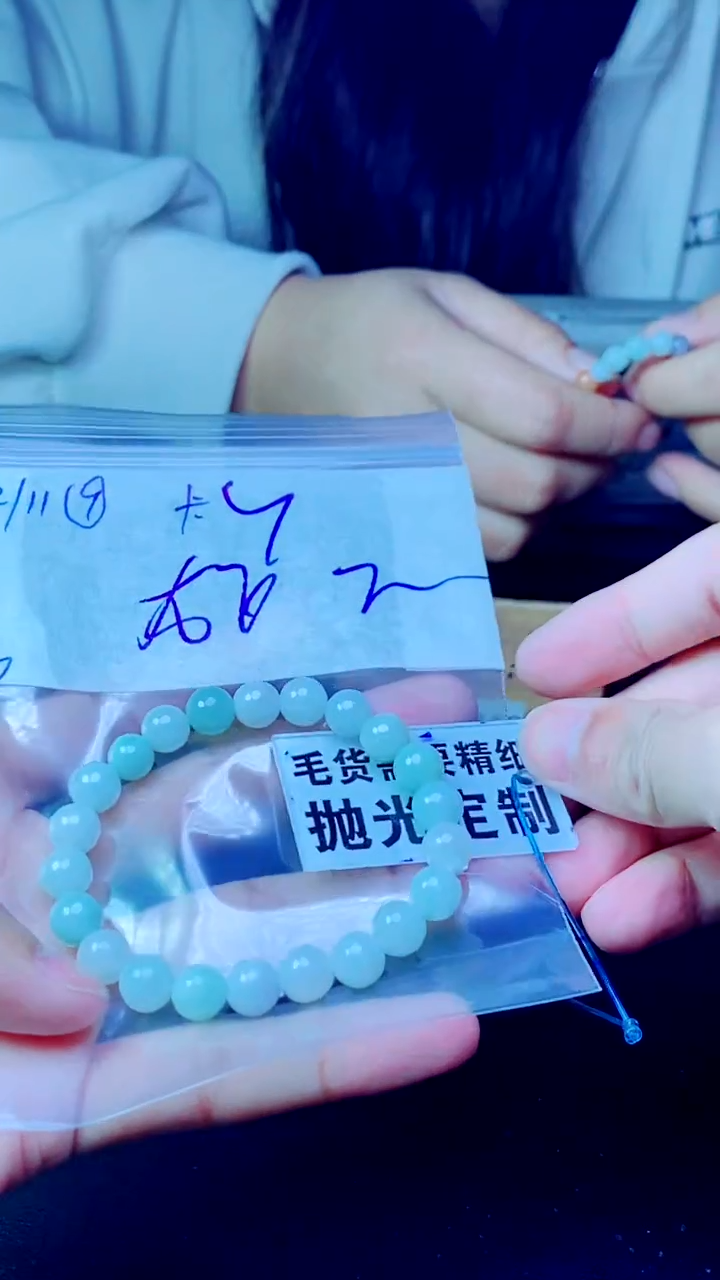 【闪购商品】定制翡翠未镶嵌纯天然缅甸翡翠A货 拍一发一