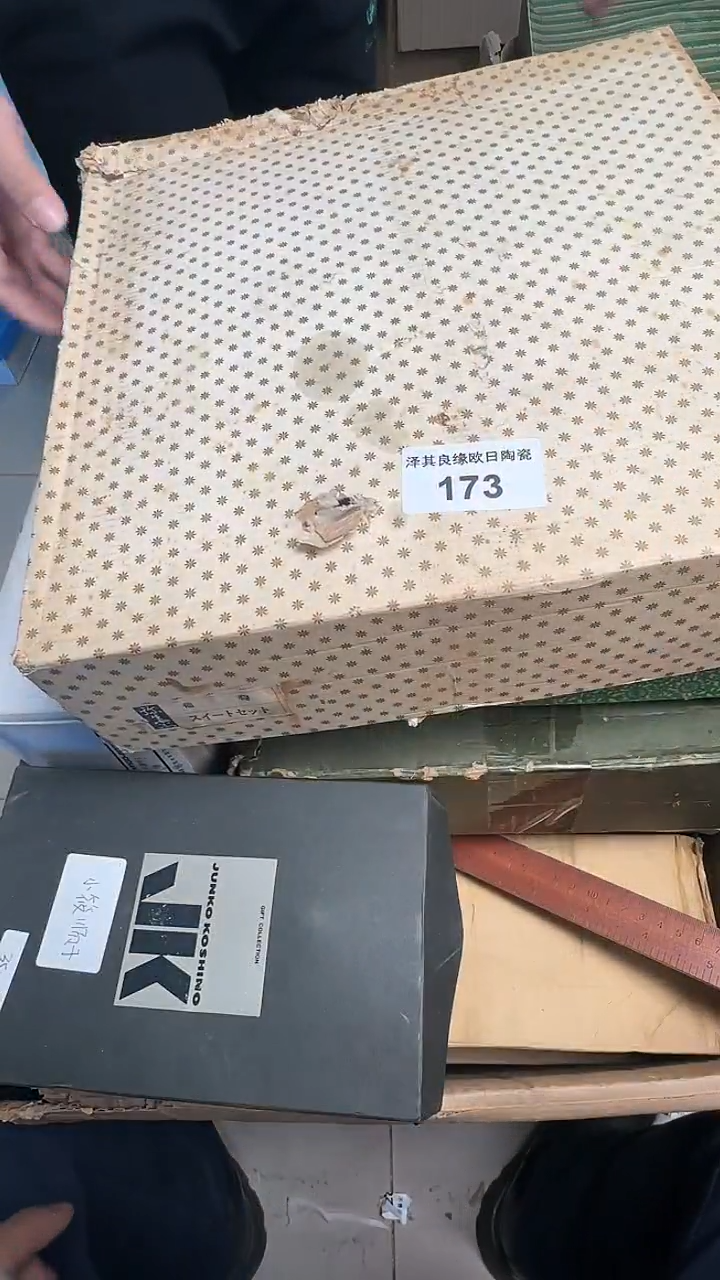 瓷片橘*馆173瓷器瓷器瓷器