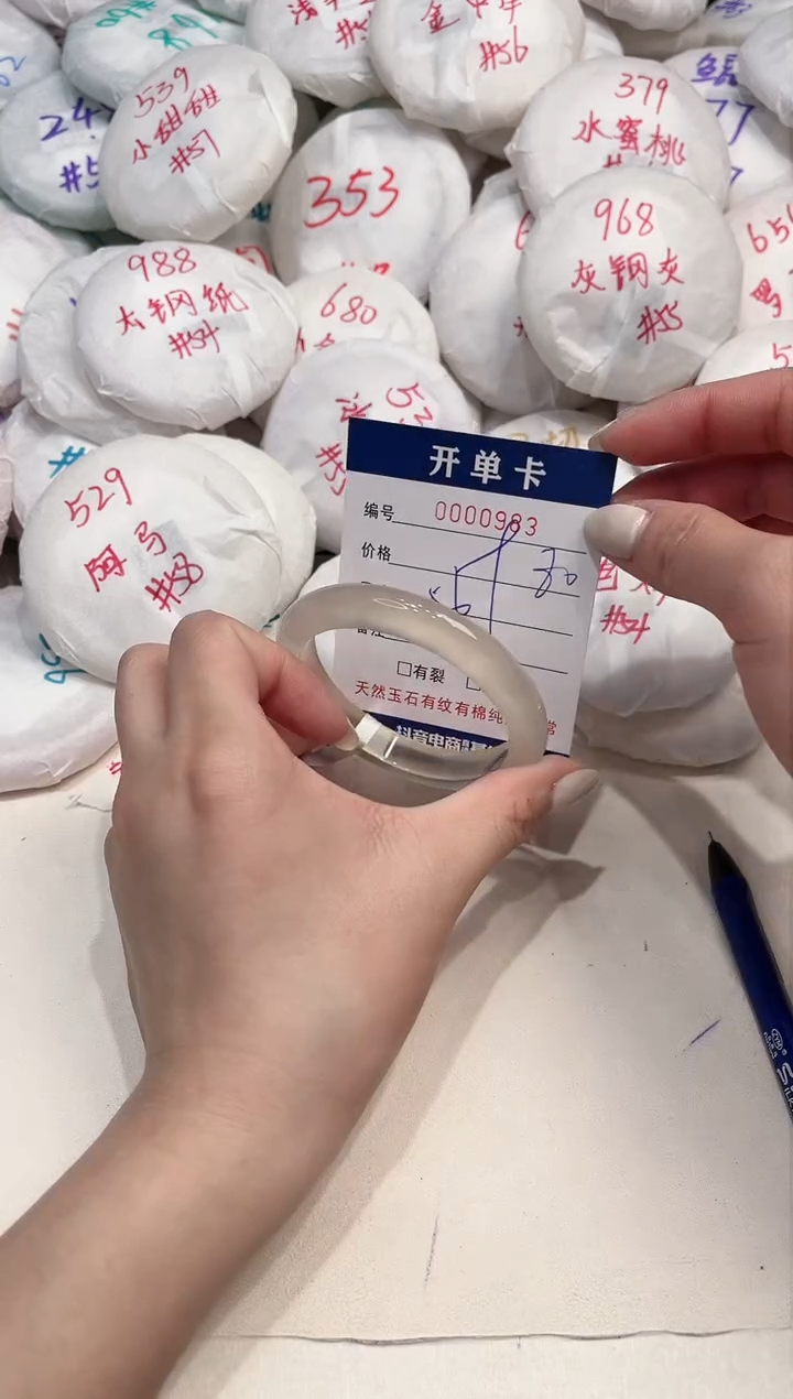 【闪购商品】玛瑙/玉髓手镯未镶嵌983