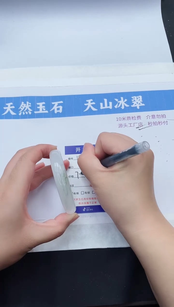 【闪购商品】石英质玉手镯未镶嵌H15-58+
