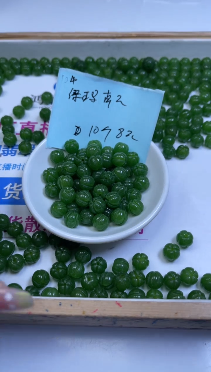 未镶嵌散珠玛瑙/玉髓B2044 绿玛瑙南瓜珠10mm10个8元