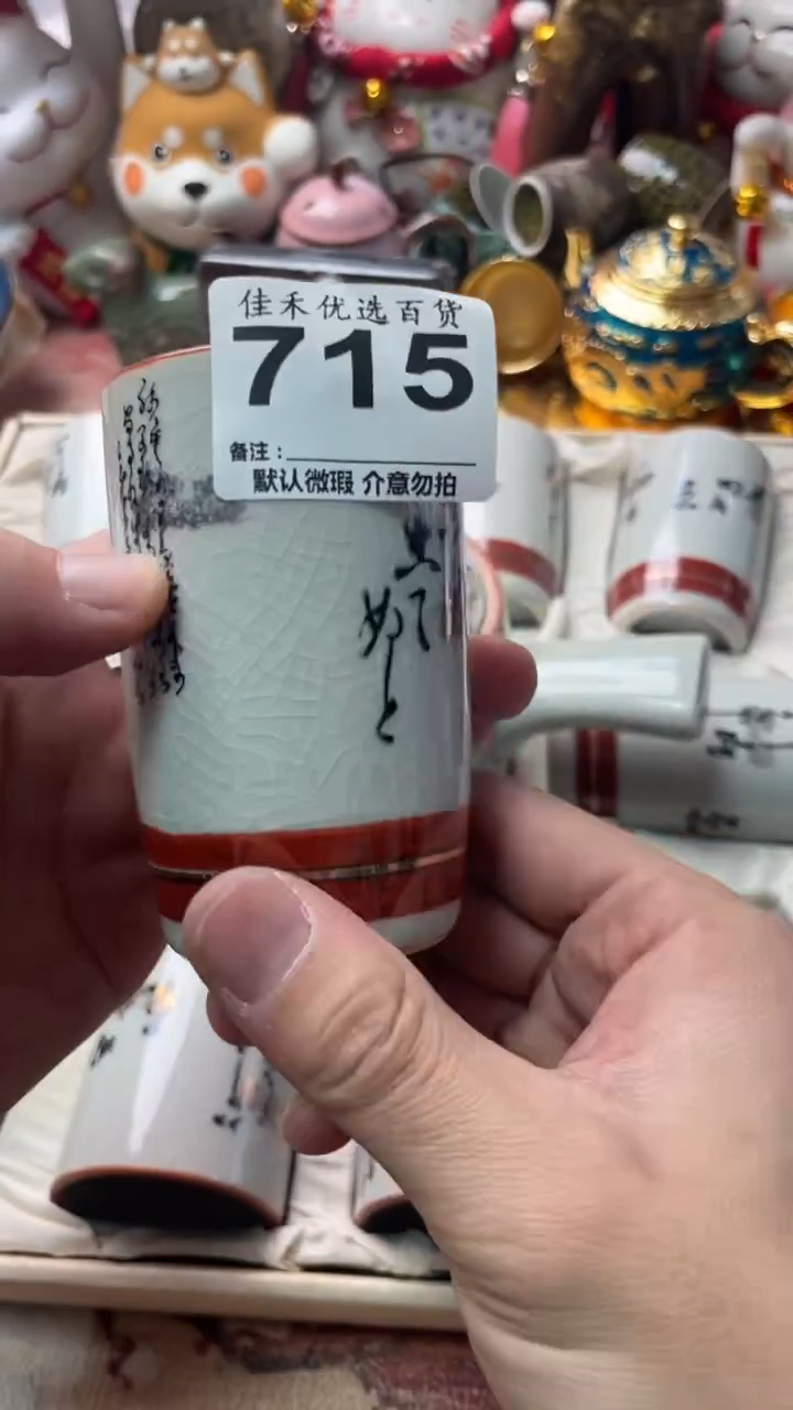 手工艺品琉璃大***满瓷器  红色造型瓷器