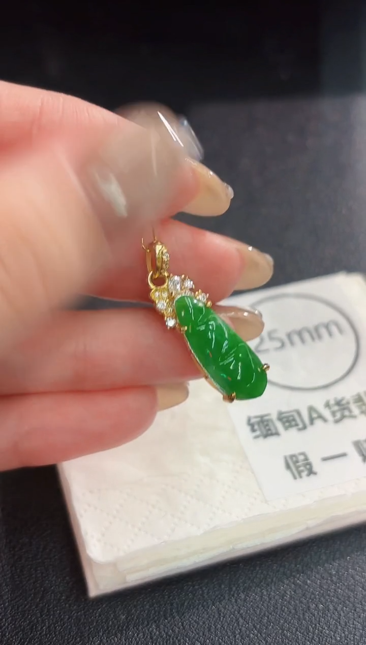 翡翠未镶嵌颈饰缅料A货/多样性发货/一件