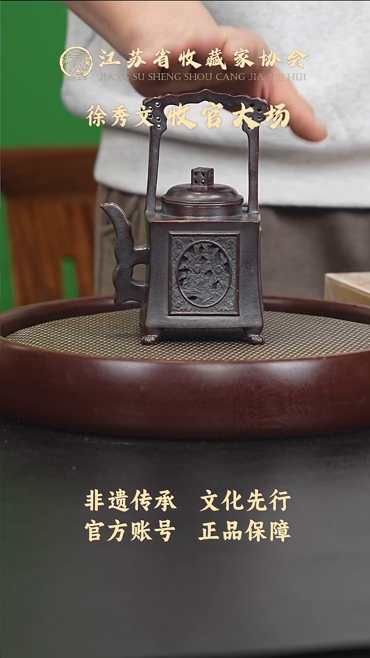 茶壶紫砂宜兴紫砂壶XXW2572