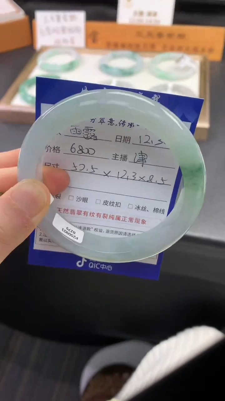 未镶嵌手镯翡翠雨**露退货需手镯吊牌标签完好