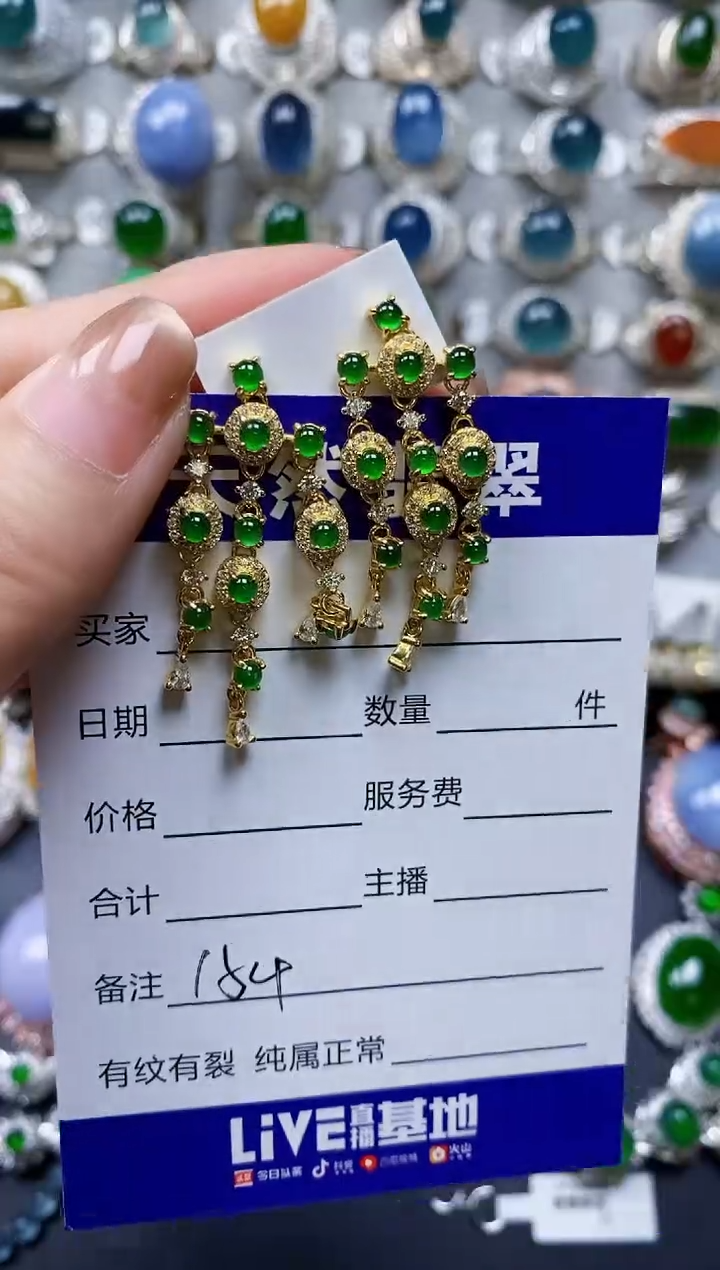 【闪购商品】翡翠耳饰银S925镶嵌0154