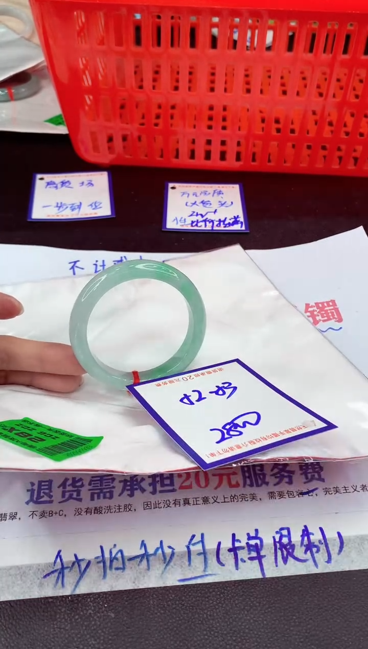 未镶嵌手镯翡翠11111111