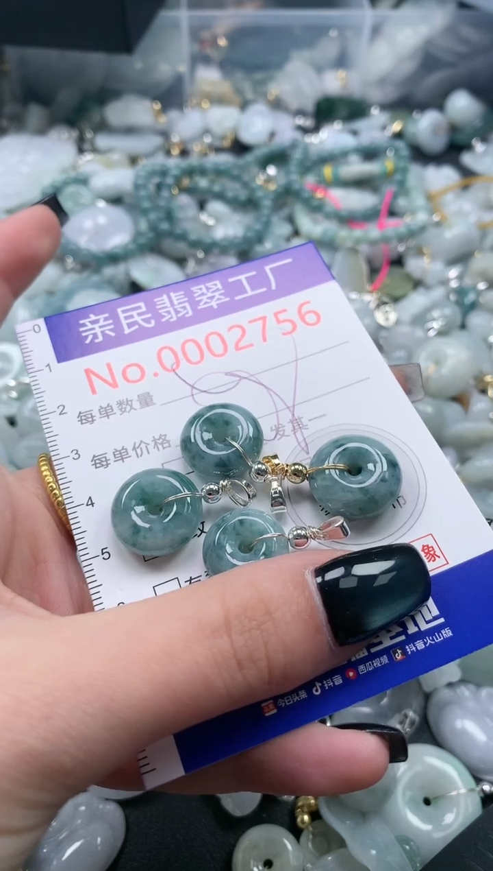 翡翠未镶嵌吊坠(不含链)2756