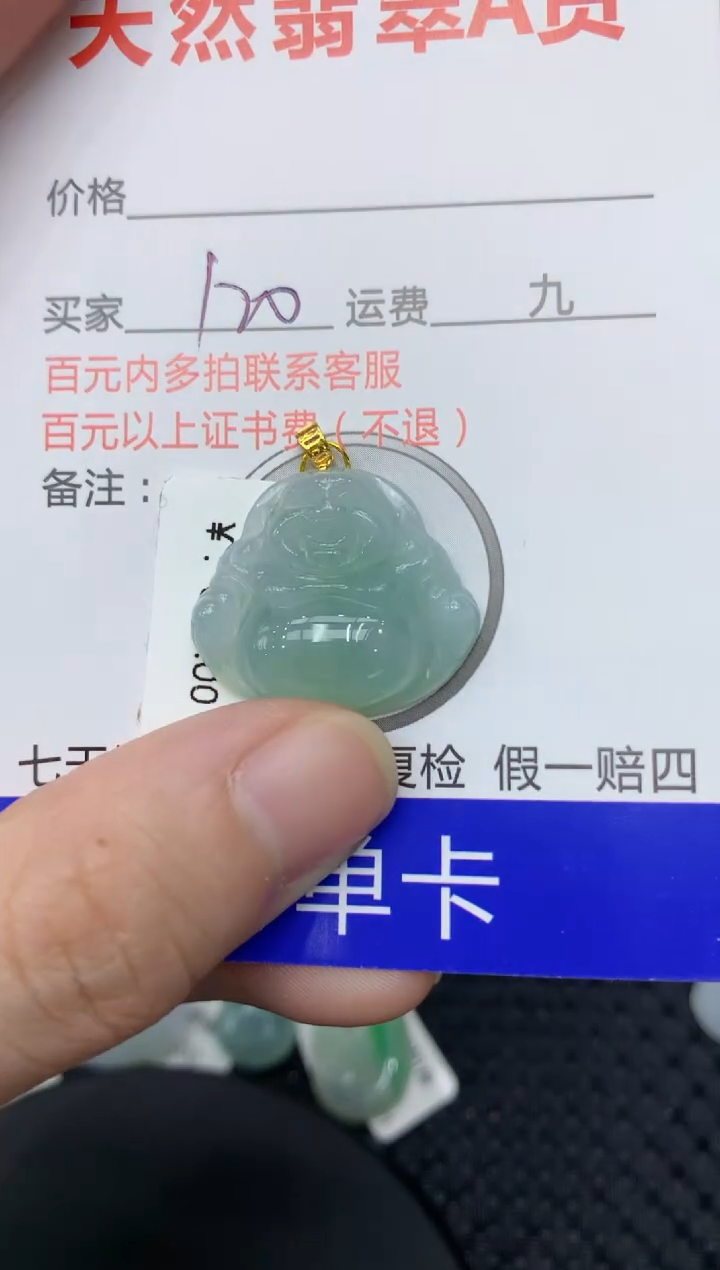 【闪购商品】翡翠颈饰18K金镶嵌111111111111
