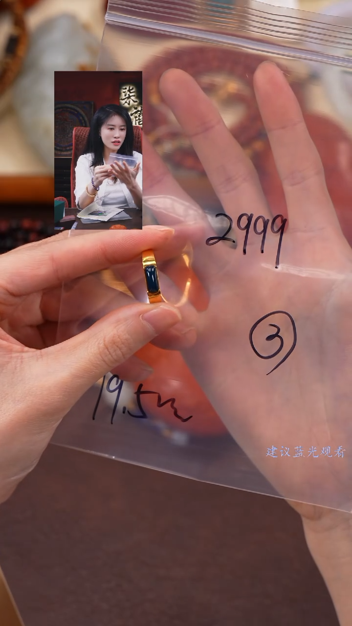 【闪购商品】蓝珀戒指18K金镶嵌柒禧文玩回血好物