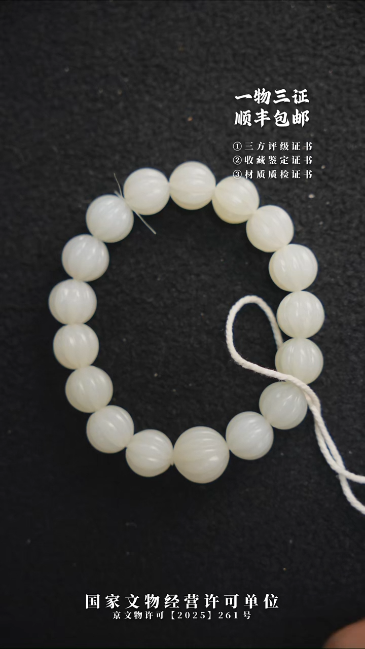 昌化石印石乐*哈1111111