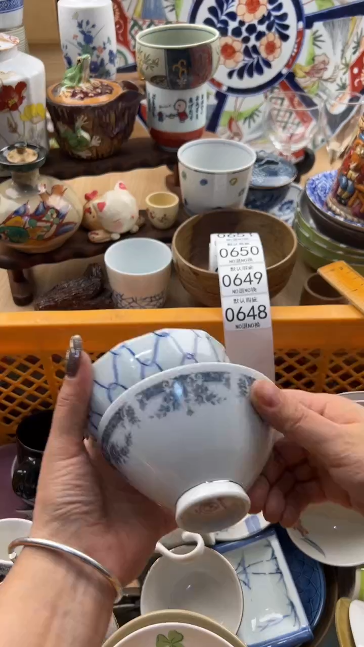 648默认微瑕，满20元包邮