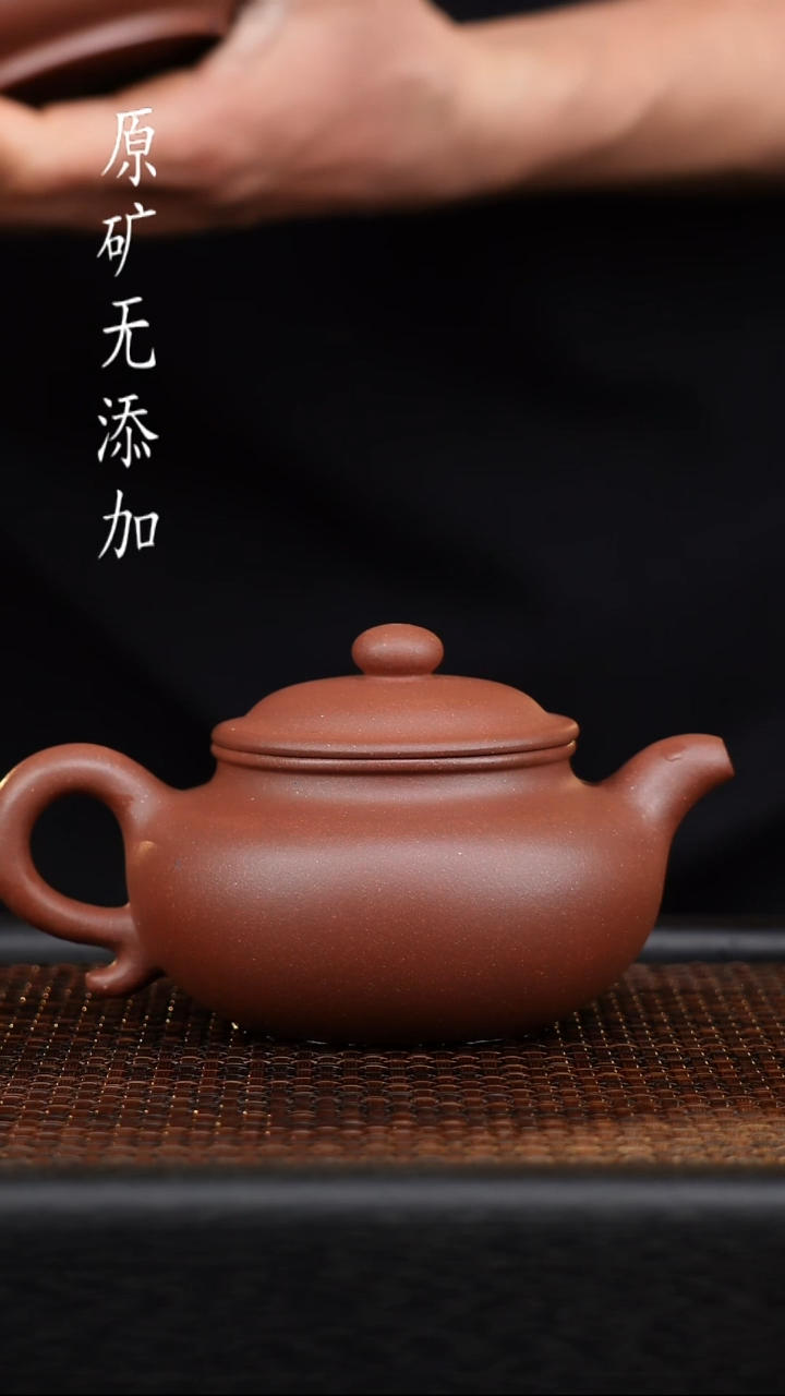 茶壶紫砂与**愿宜兴原矿无添加紫砂壶