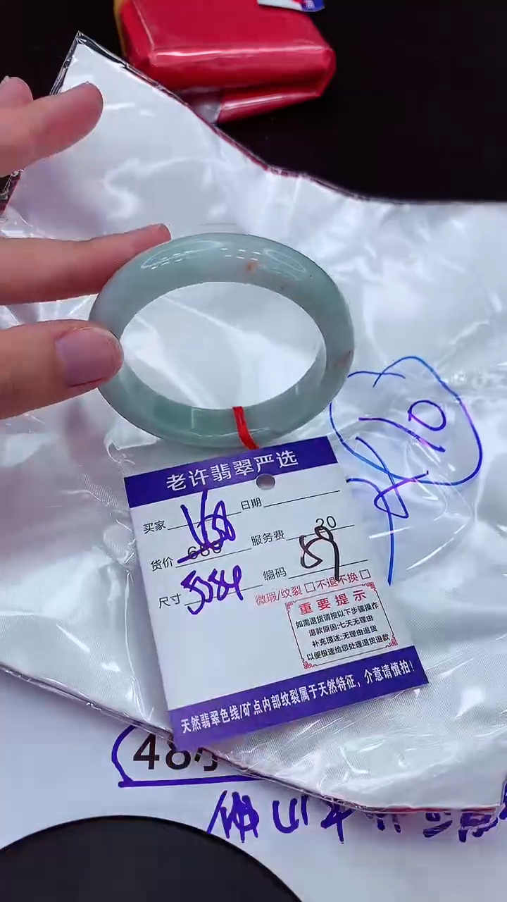 【闪购商品】翡翠手镯未镶嵌111111111111